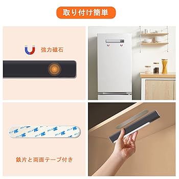 Amazon | センサーライト 充電式 2個セット室内 HOLKPOILOT